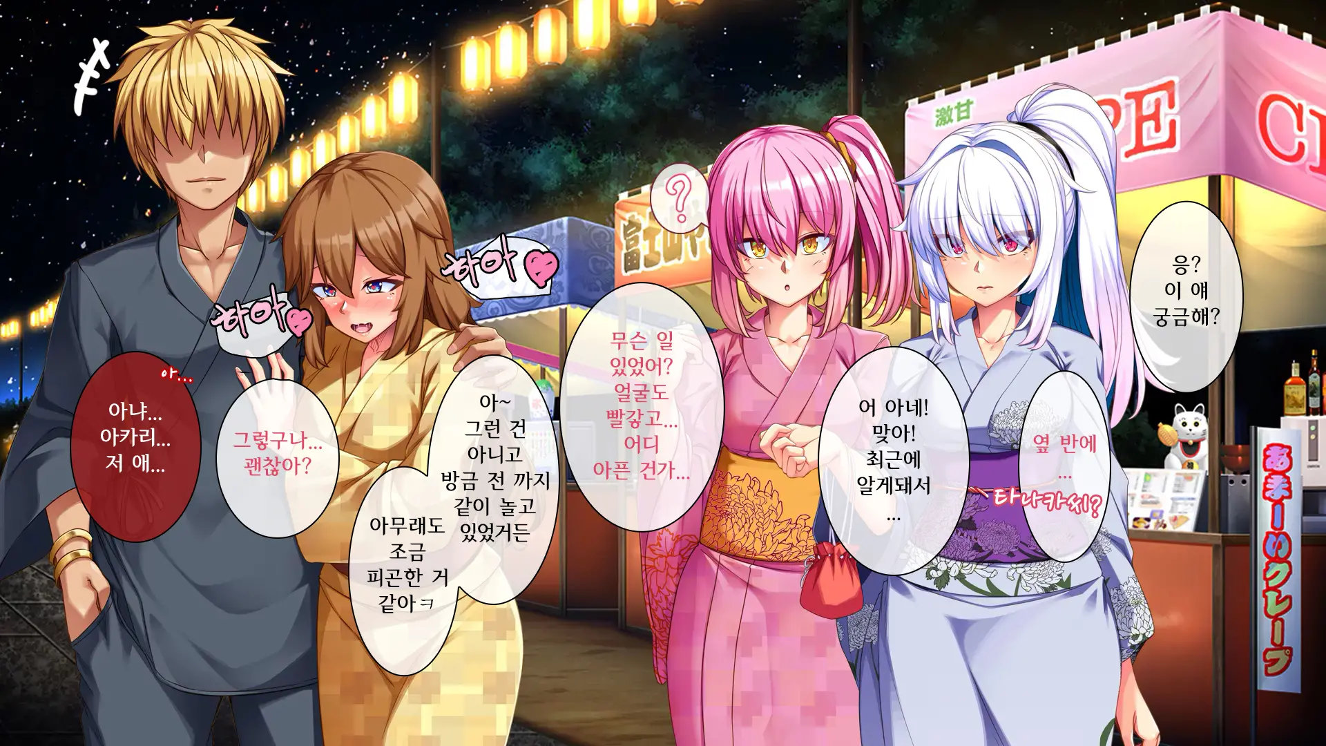 Ore Ga Kanojo O Uragitta Riyuu | 내가 그녀를 배신한 이유